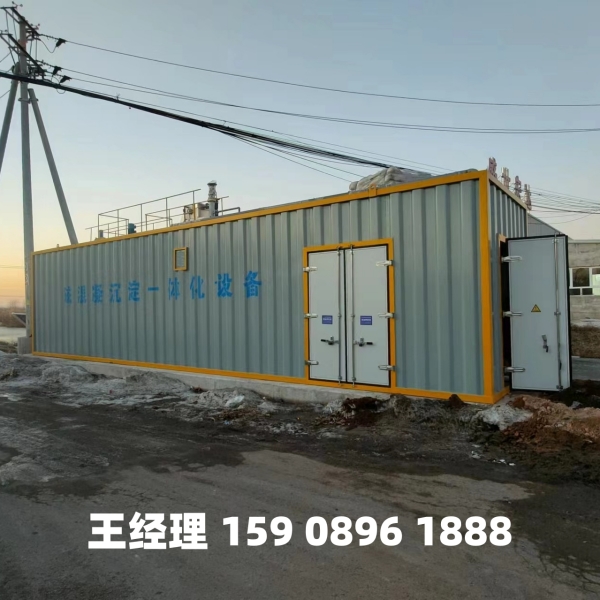 周口磁混凝一体化设备